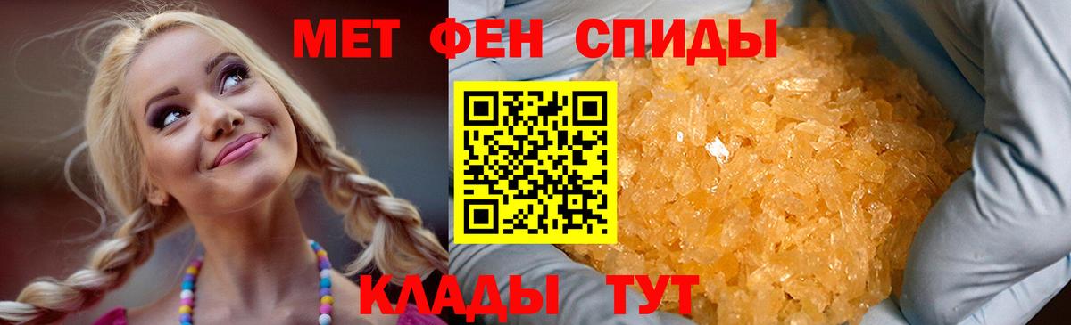 Amphetamine  АМФЕТАМИН 97%  Amphetamine  Волгоград  Вход с VPN 
