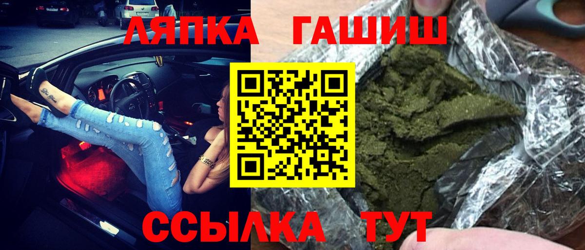 ГАШ Premium Волгоград