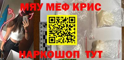 соль курить ск Владивосток