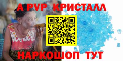 соль курить ск Владивосток