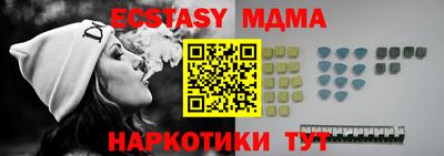 соль курить ск Владивосток