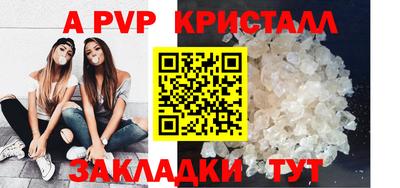 соль курить ск Владивосток
