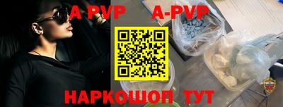 соль курить ск Владивосток