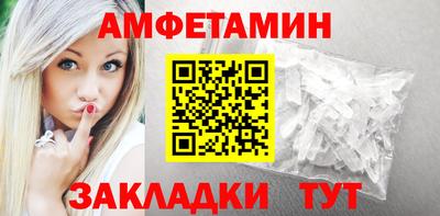 соль курить ск Владивосток