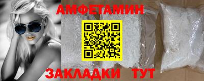 соль курить ск Владивосток