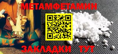 СК Владикавказ