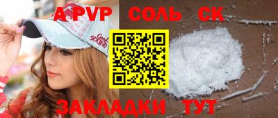 СК Владикавказ