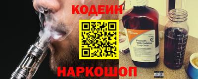 соль курить ск Владивосток