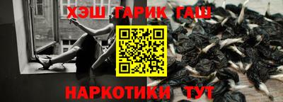 соль курить ск Владивосток