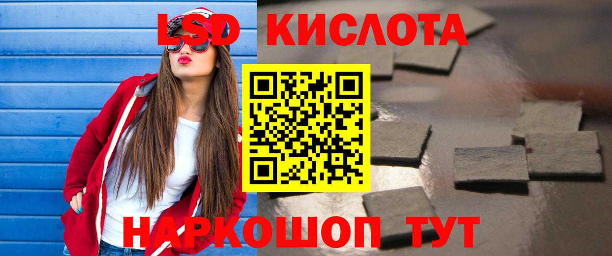 Лсд 25 экстази ecstasy  Лсд 25 экстази  Вход с VPN  Волгоград  ЛСД экстази ecstasy 