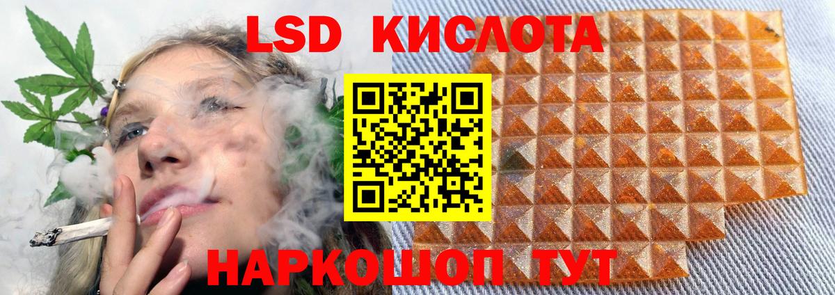 Лсд 25 экстази ecstasy Волгоград