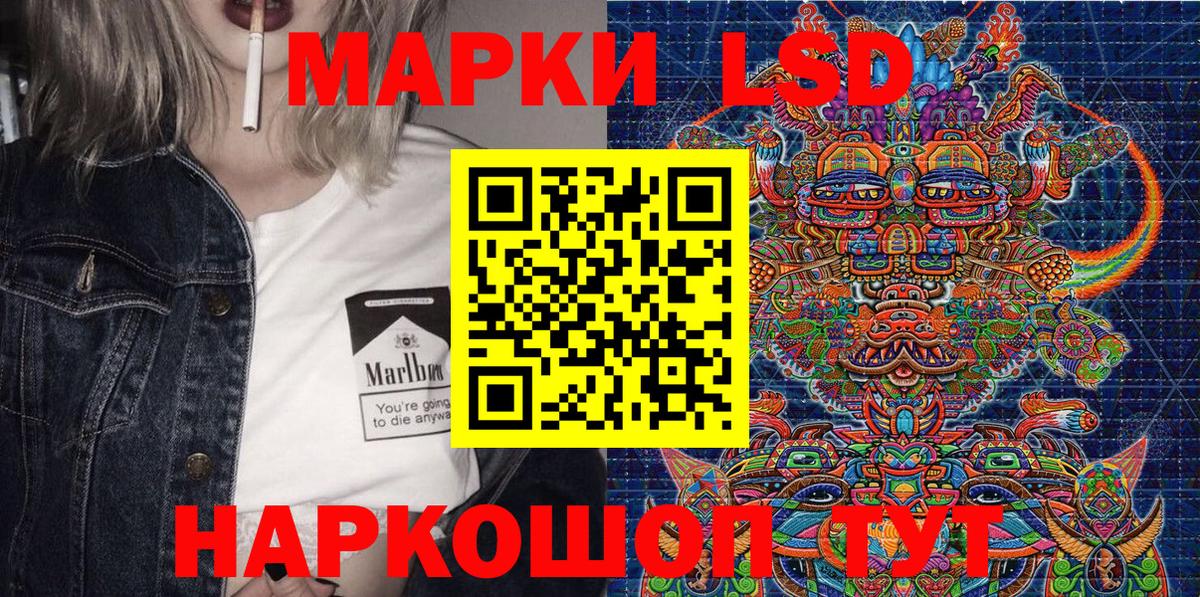 Марки 25I-NBOMe 1,8мг  Вход с VPN  Волгоград 