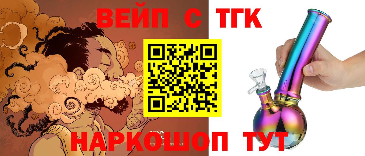 Дистиллят ТГК концентрат Волгоград