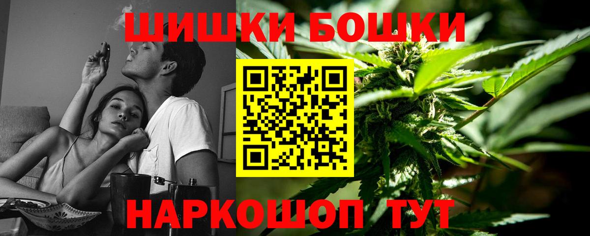Каннабис планчик  Шишки марихуана MAZAR  Волгоград  МАРИХУАНА AK-47  Вход с VPN 