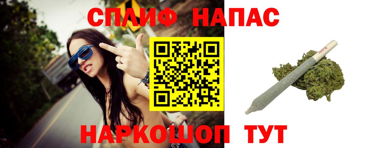Шишки марихуана Ganja Волгоград